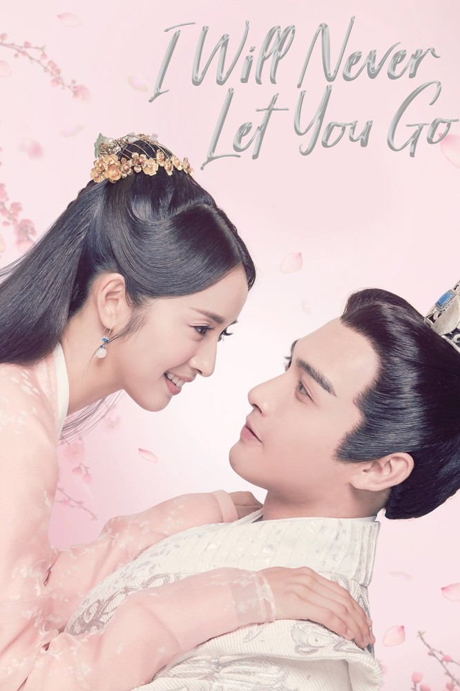 I Will Never Let You Go (2023 Chinese Drama)